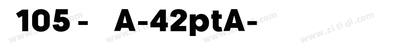 字魂105号-简雅黑 A-42ptA字体转换